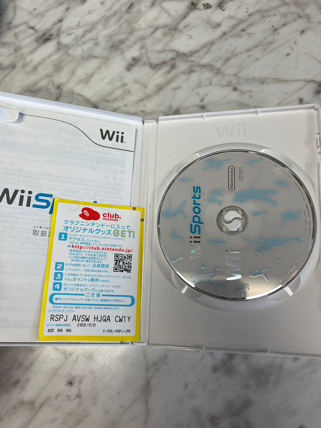 Japanese NTSC-J Wii Sports Nintendo Wii video game CIB  D70124