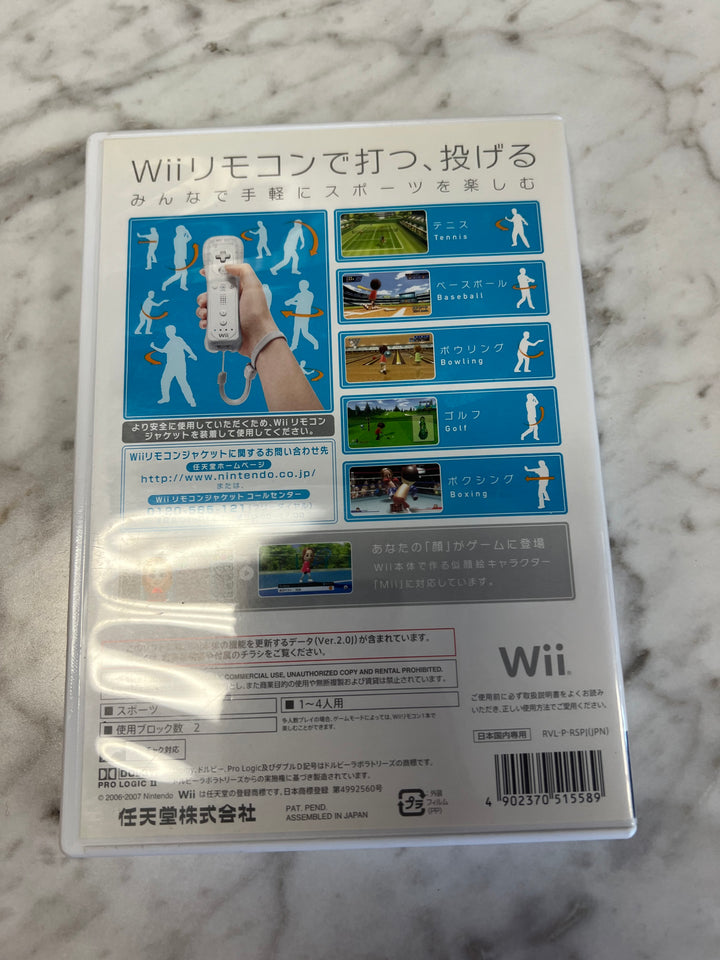 Japanese NTSC-J Wii Sports Nintendo Wii video game CIB  D70124