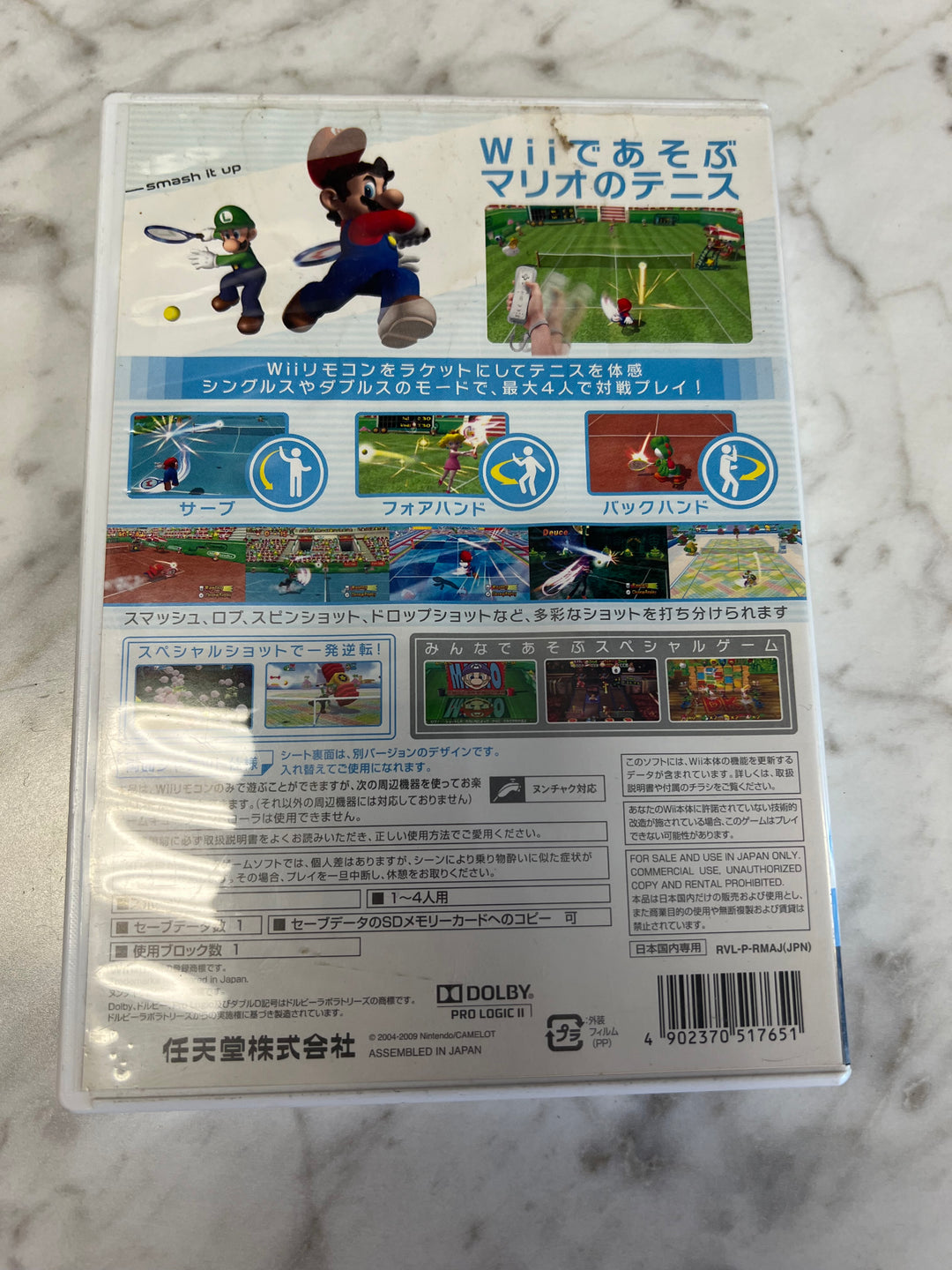 Mario Power Tennis Japan Nintendo Wii game NTSC-J Complete  D70124