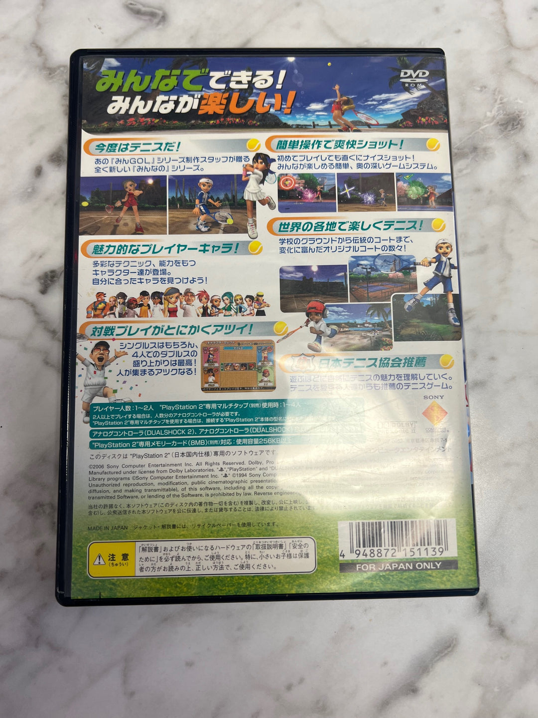 Everybody's Tennis Sony PlayStation 2 PS2 Japanese Complete D7224