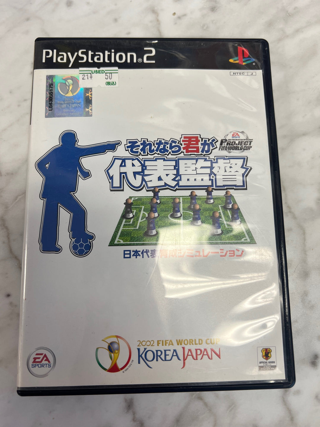 2002 FIFA World Cup Korea Japanese (PS2) D7224