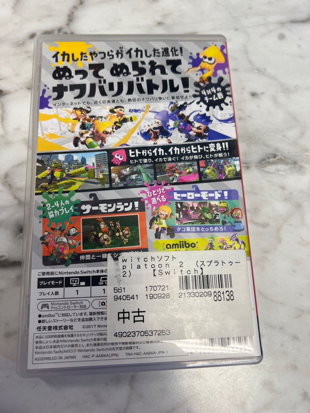 Nintendo Switch Splatoon 2 - Cartoon Used Japan Import D7224