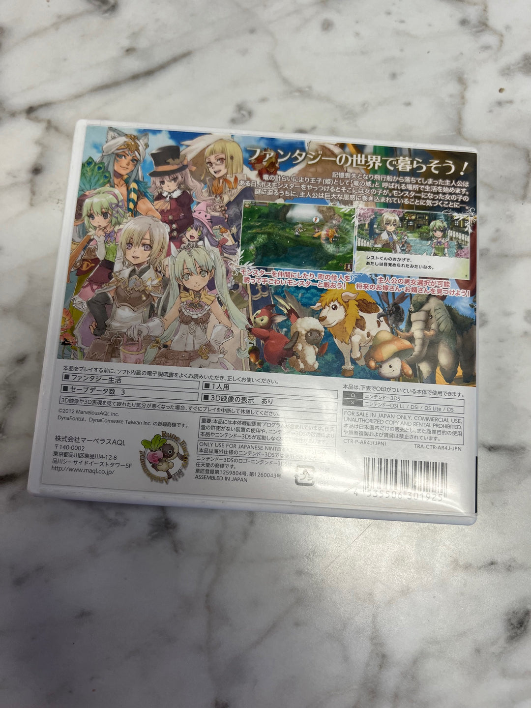 Rune Factory 4 (Nintendo 3DS): Japanese Import Complete D7224