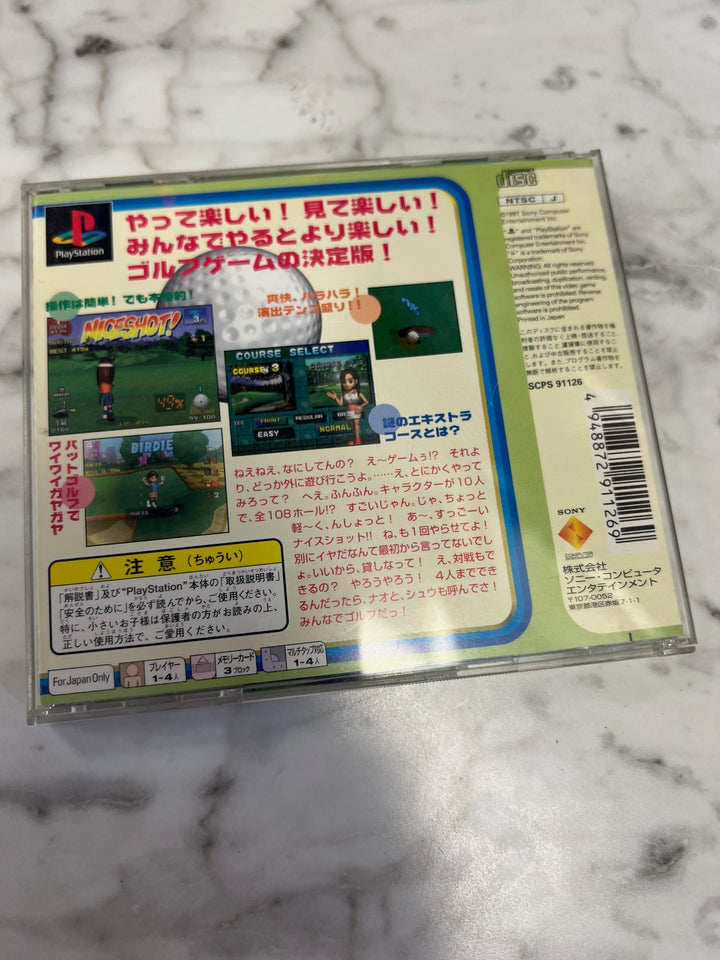 Minna no Golf Japan Import (Sony PlayStation 1, 1997) - Japanese Version D7224