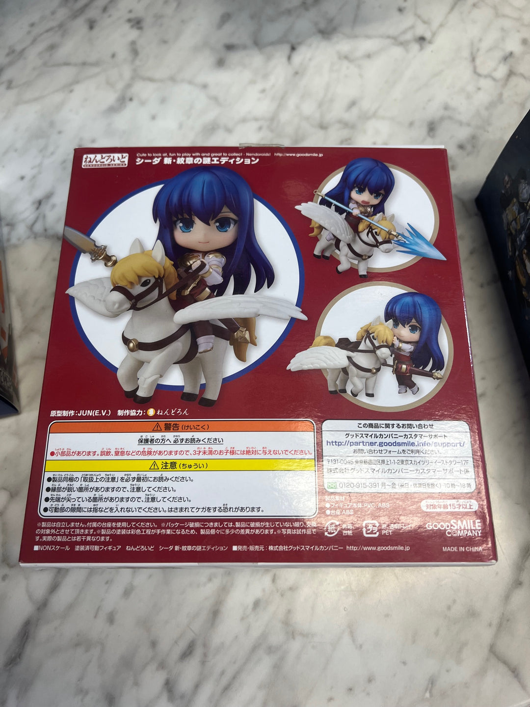 Nendoroid Fire Emblem Sheeda Figure #589 Good Smile Company T63025