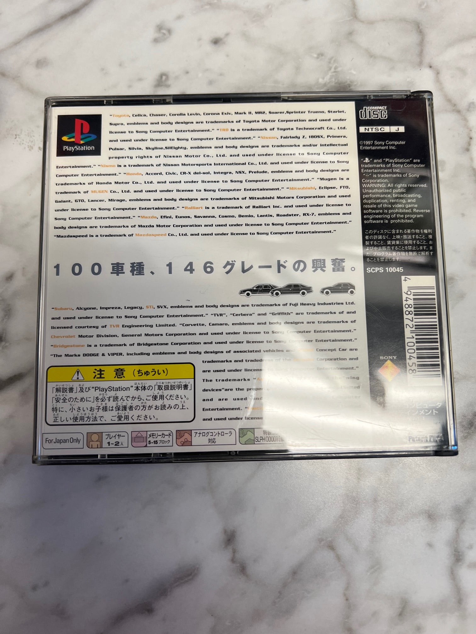 Gran Turismo 1 Playstation 1 PS1 Japan Import D7224 – Core Gaming