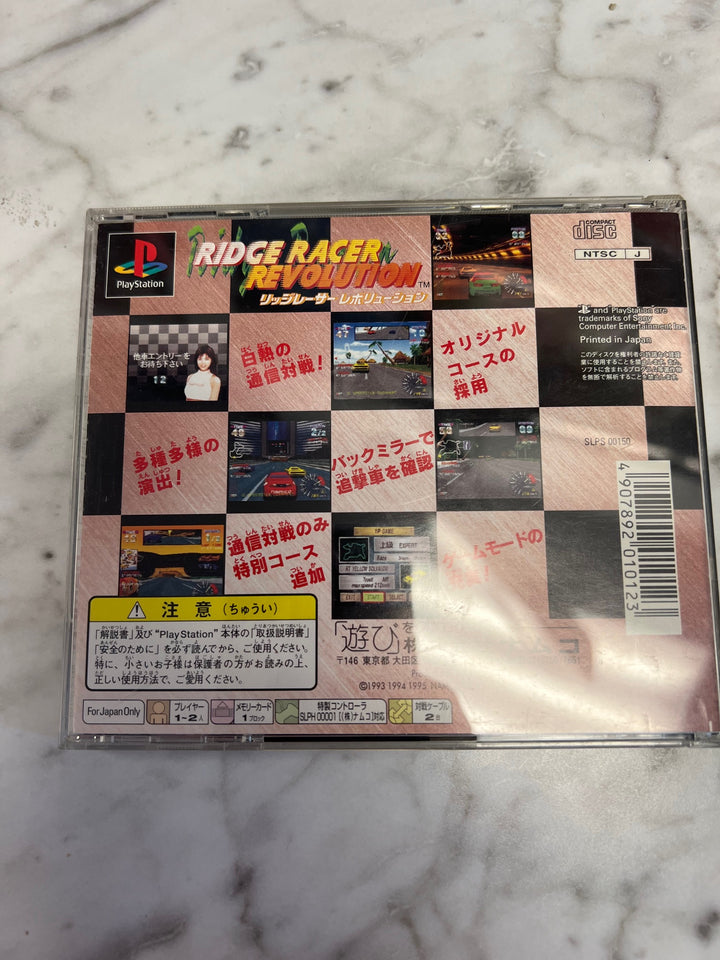 Ridge Racer Revolution Sony PlayStation PS1 Japan Import US Seller D7224