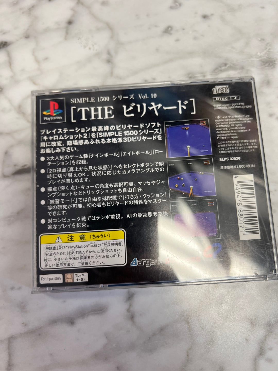 Simple 1500 Series Vol. 10: The Billiard Japan Import PS1 Playstation  D7224