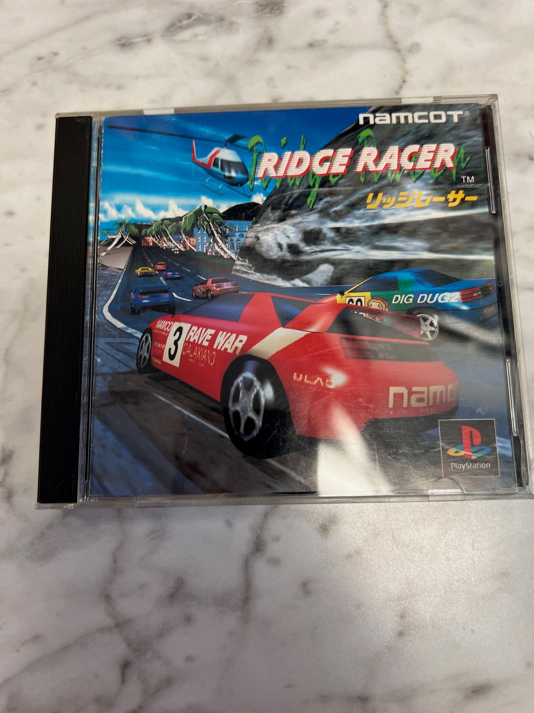 Ridge Racer Sony PlayStation PS1 Japan Import US Seller D7224