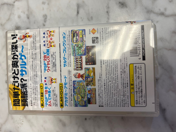 Piposaru Academia (Ape Escape Academy) Sony PSP - Japan Import D7224