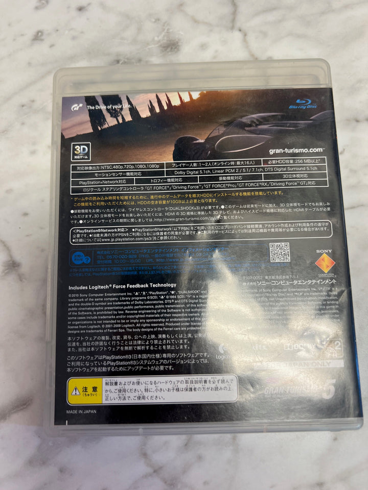 Gran Turismo 5 Playstation 3 PS3 Japanese Version JP UD102124