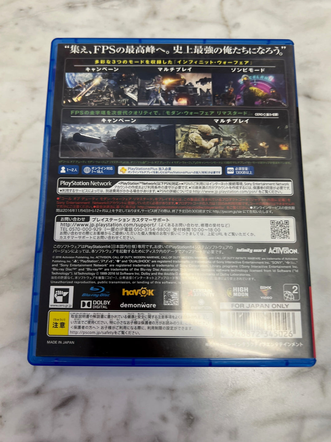 Call of Duty Infinite Warfare Playstation 4 Japanese Version JP D7224