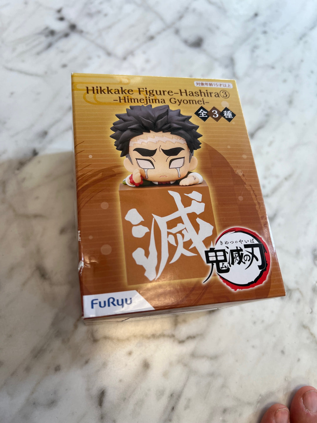 New Gyomei Himejima DEMON SLAYER Hikkake Figure (FuRyu) Kimetsu no Yaiba DN91524