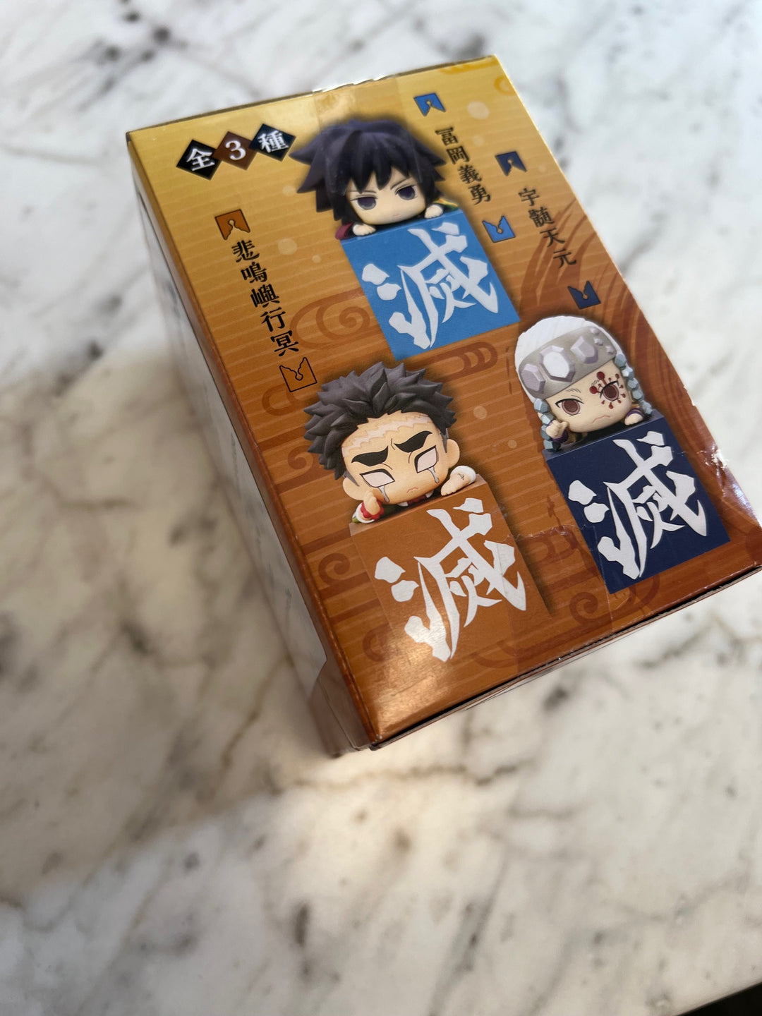 New Gyomei Himejima DEMON SLAYER Hikkake Figure (FuRyu) Kimetsu no Yaiba DN91524