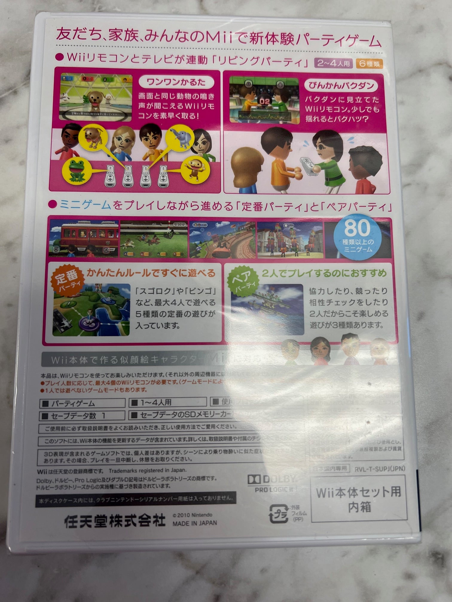 Wii Party For Nintendo Wii (Japanese Version) JP Brand New Sealed DN7224