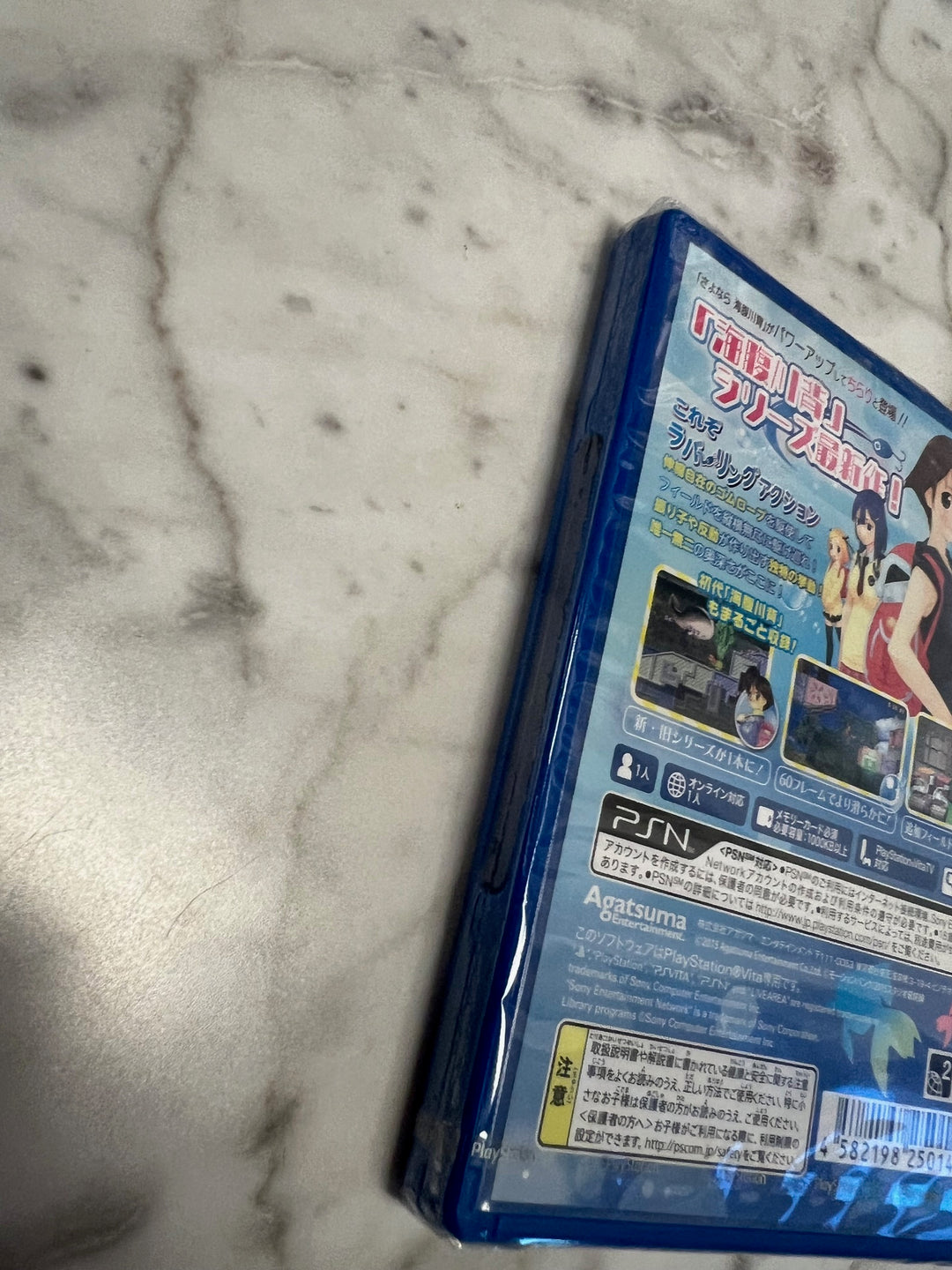 PlayStation Vita Sayonara Umihara Kawase Chirari Japanese - PS Vita Brand New Sealed DN7224
