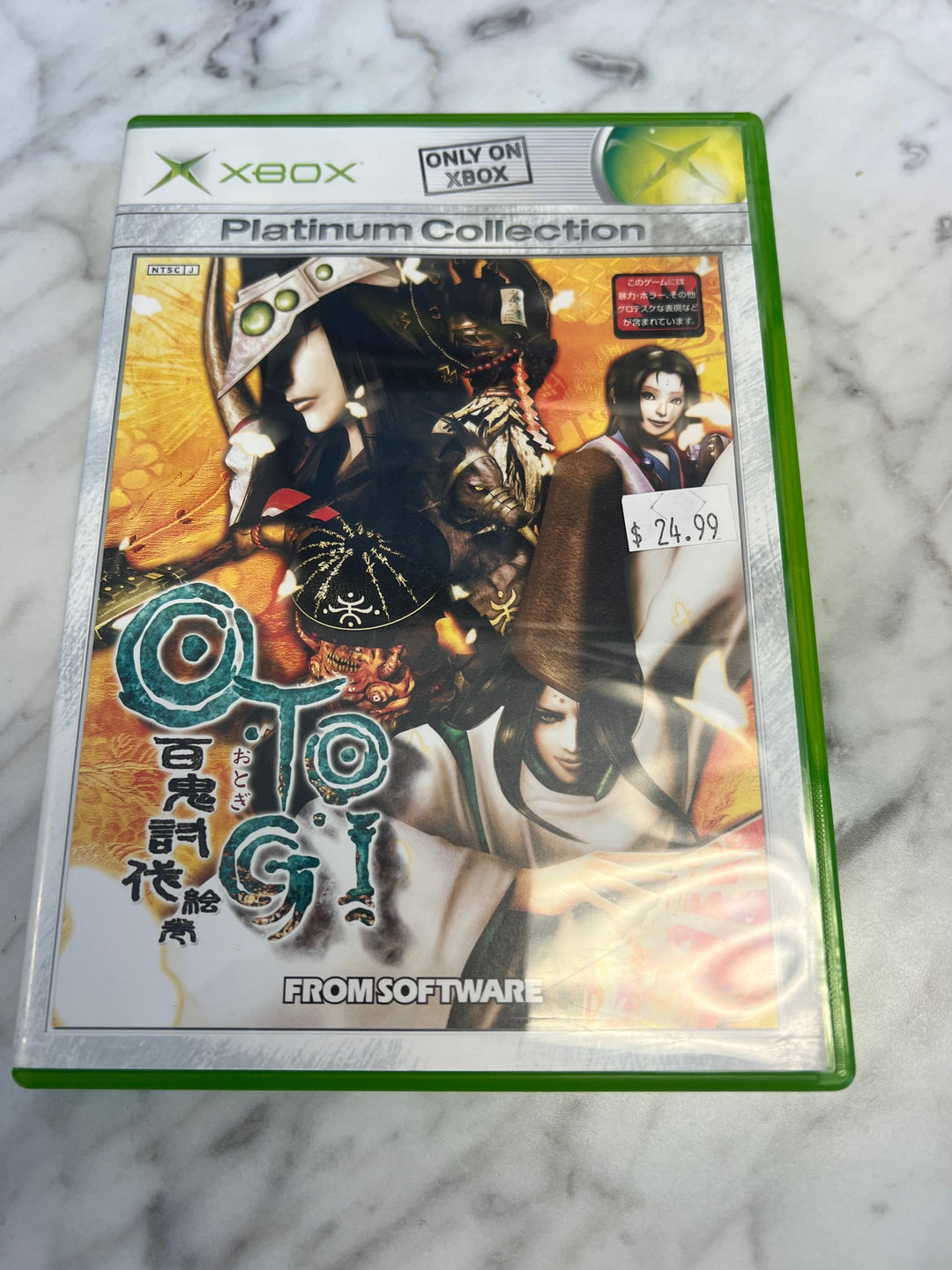 Otogi for Microsoft XBox Japanese Version From Software DX7224