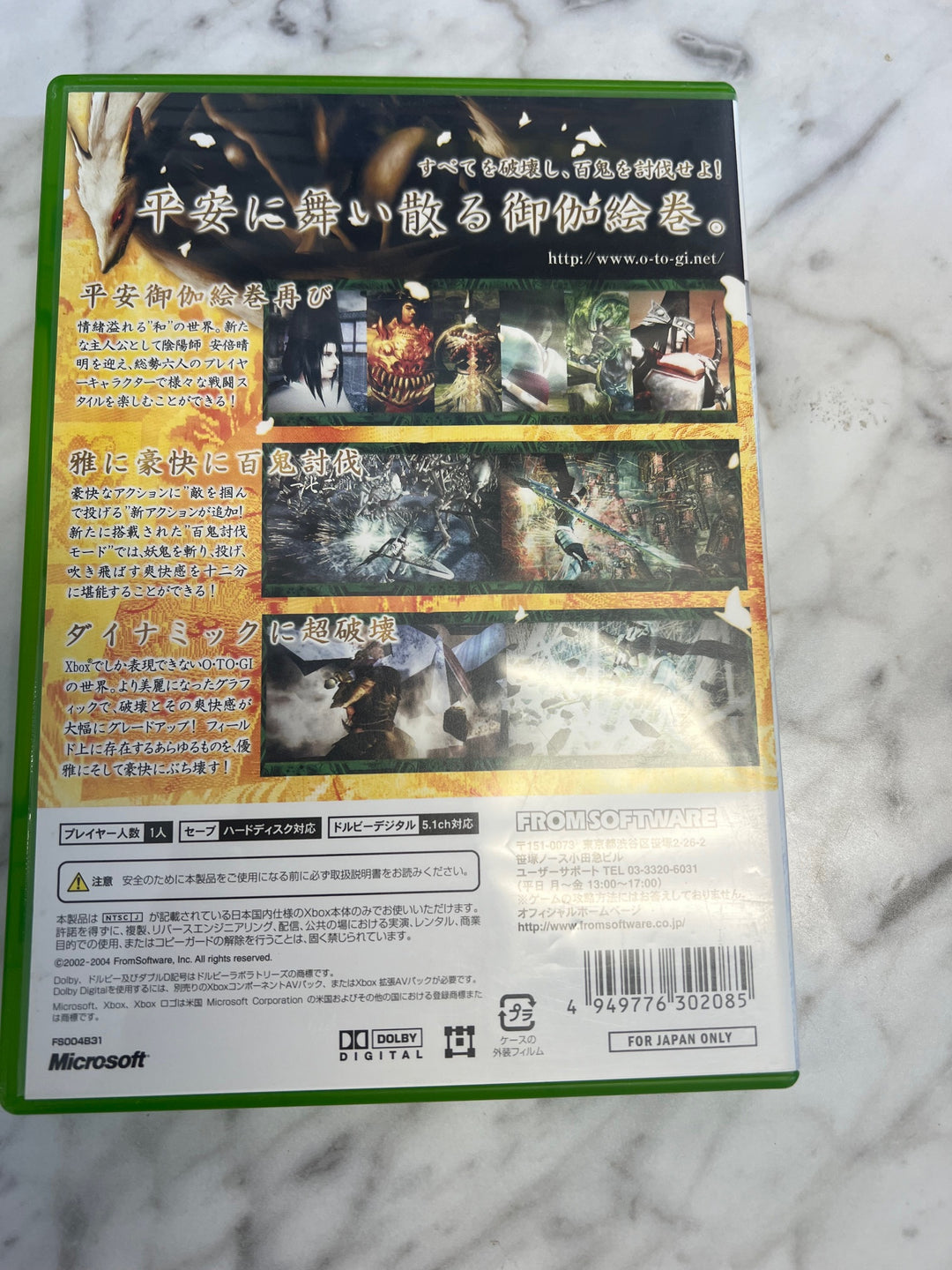 Otogi for Microsoft XBox Japanese Version From Software DX7224