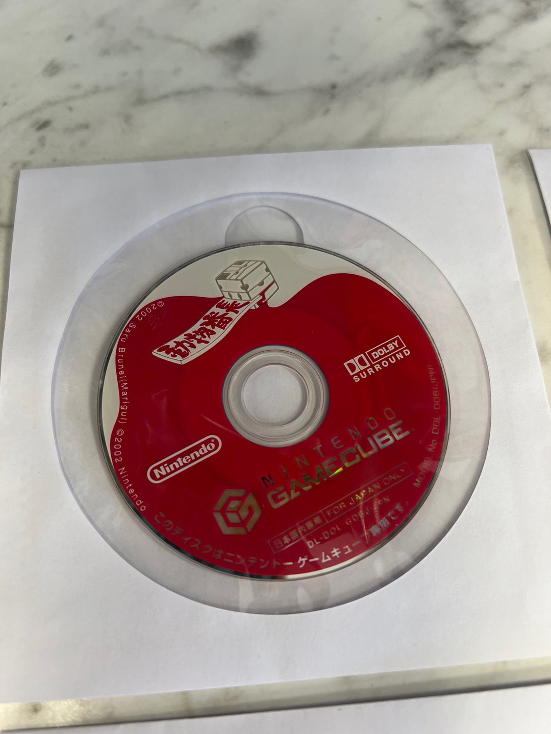 Dobutsu Bancho Cubivore Nintendo Gamecube Disc Only *Japanese* IMP7324