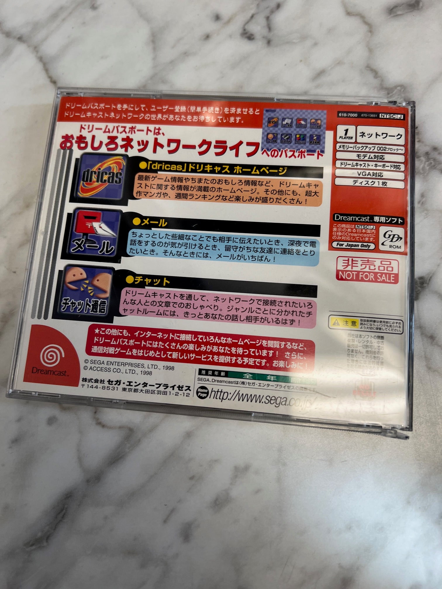 JAPANESE Sega Dreamcast Dream Passport Disc IMP91824 – Core Gaming