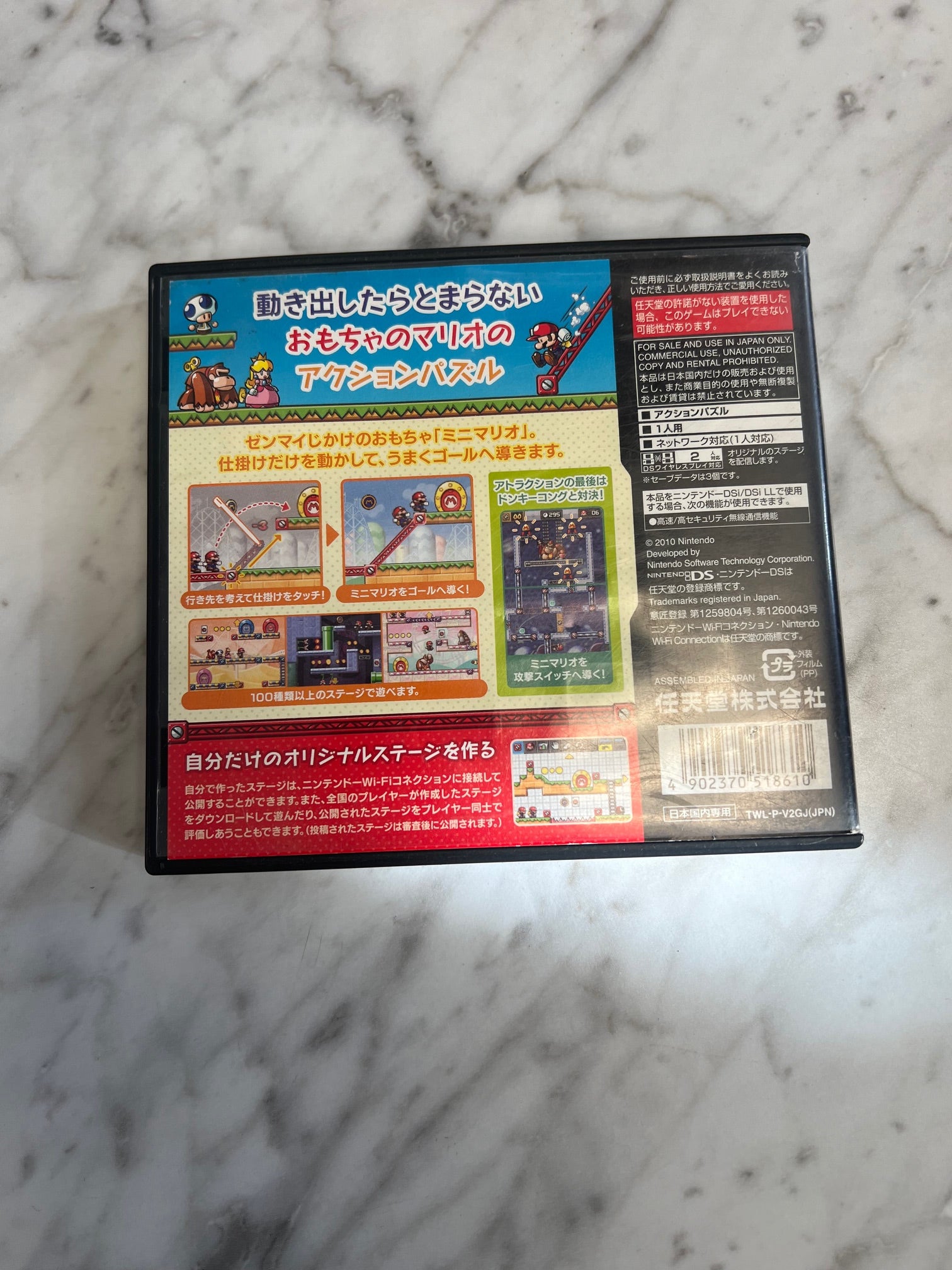 任天堂/٩꒰๑❛▿❛ ॢ̩꒱DS Crazy Dayzee 8 Yoshi's Island Super Mario Mini Card Nintendo | eBay
