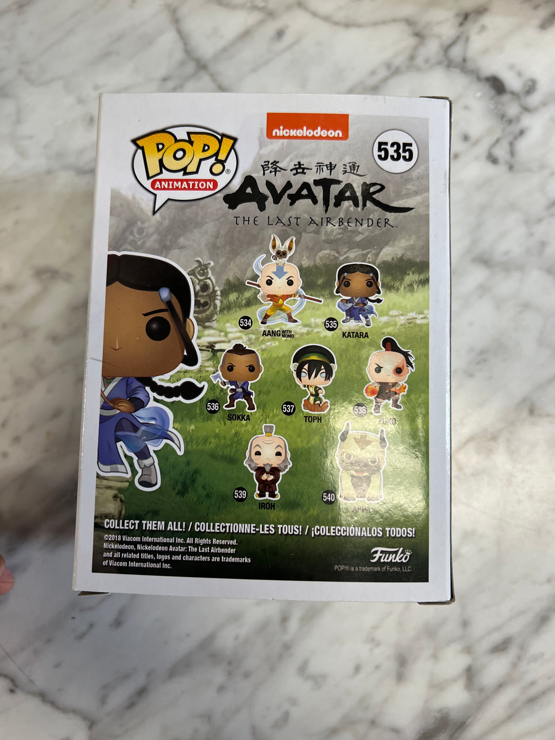 Funko Pop! Avatar The Last Airbender Katara #535  FP121824