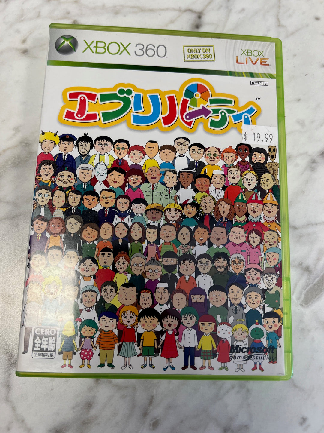 Every Party NTSC-J Xbox 360 *Japanese* IMP7324