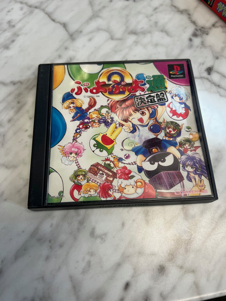 PlayStation Puyo Puyo Two 2 Ketteiban Complete Set Japan U.S. Seller IMP91824