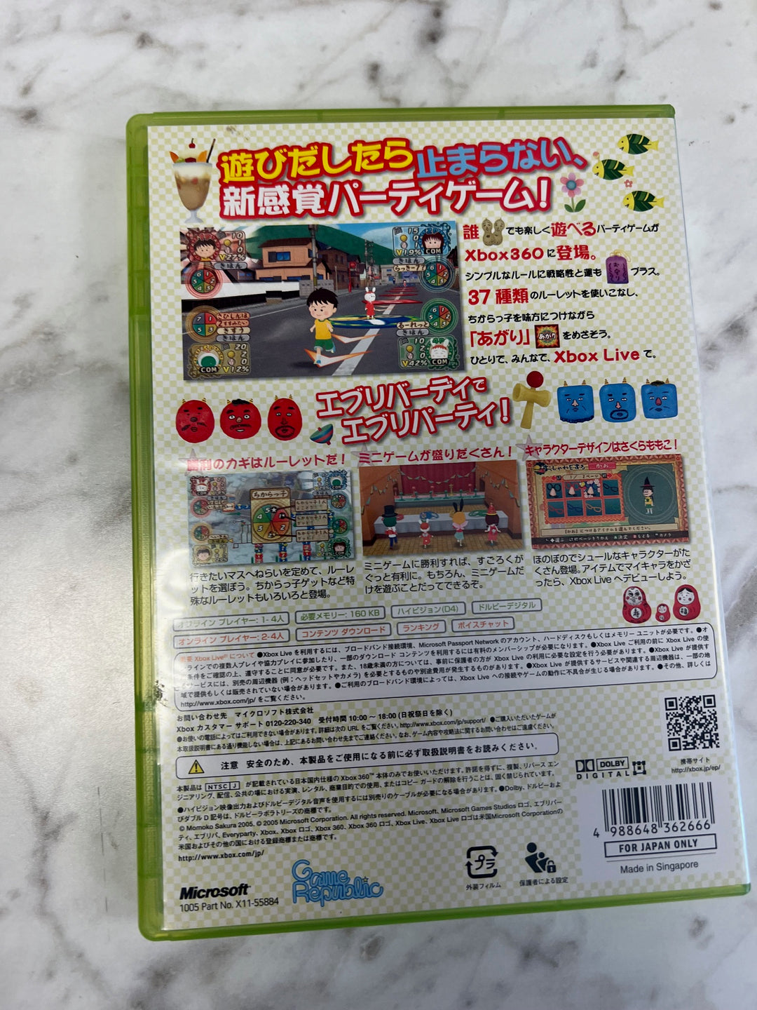 Every Party NTSC-J Xbox 360 *Japanese* IMP7324