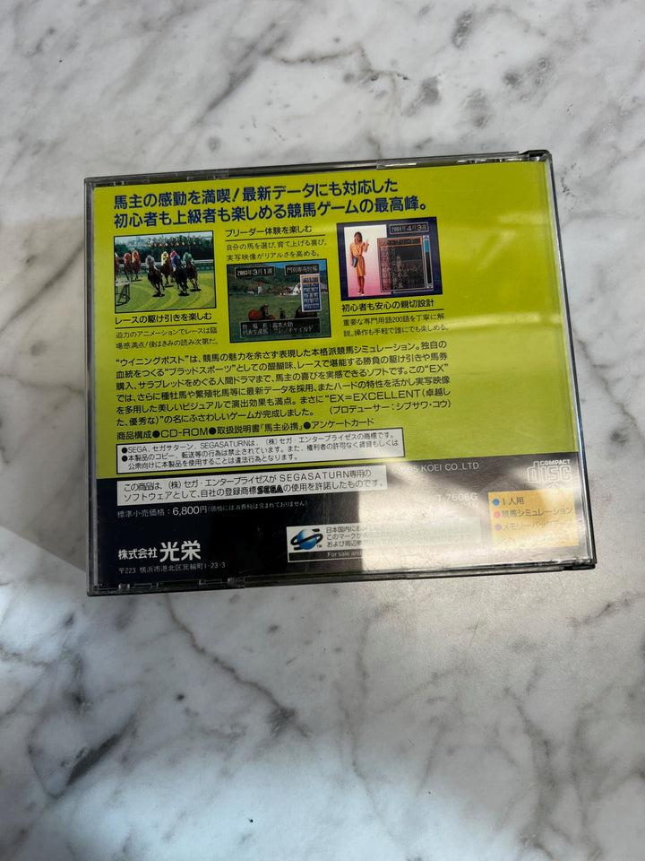 Winning Post EX Sony Playstation Japanese Import US Seller IMP91824