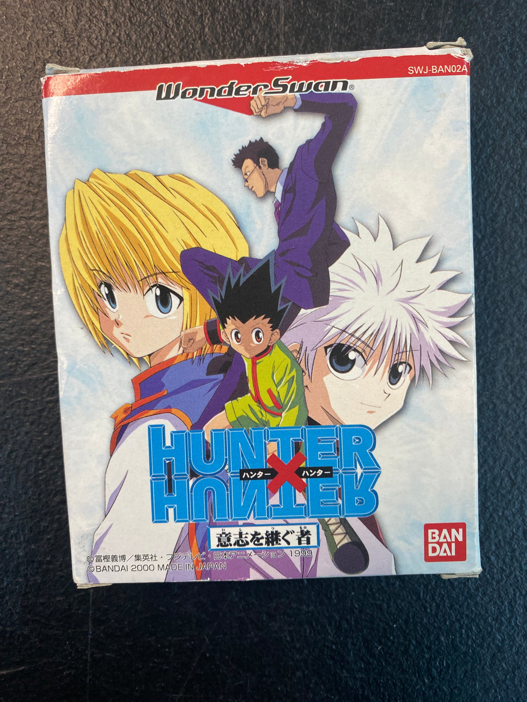 Hunter X Hunter: Ishi o Tsugomono - Wonderswan NI12125
