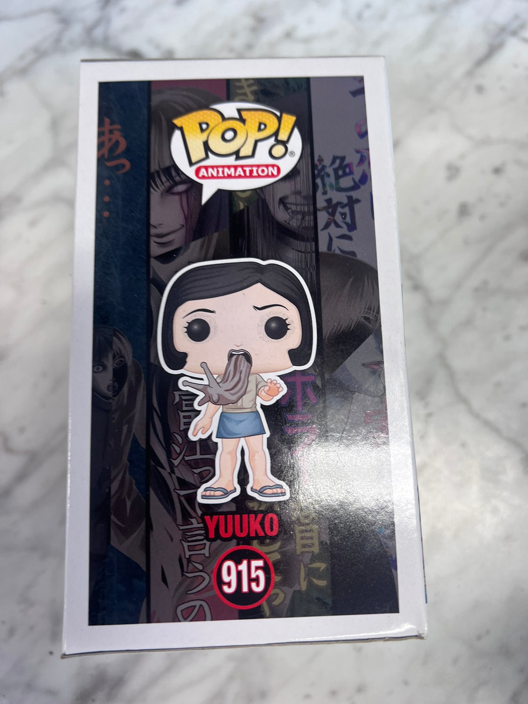 Funko Pop! Animation Yuuko #915 Junji Ito Collection FP12326