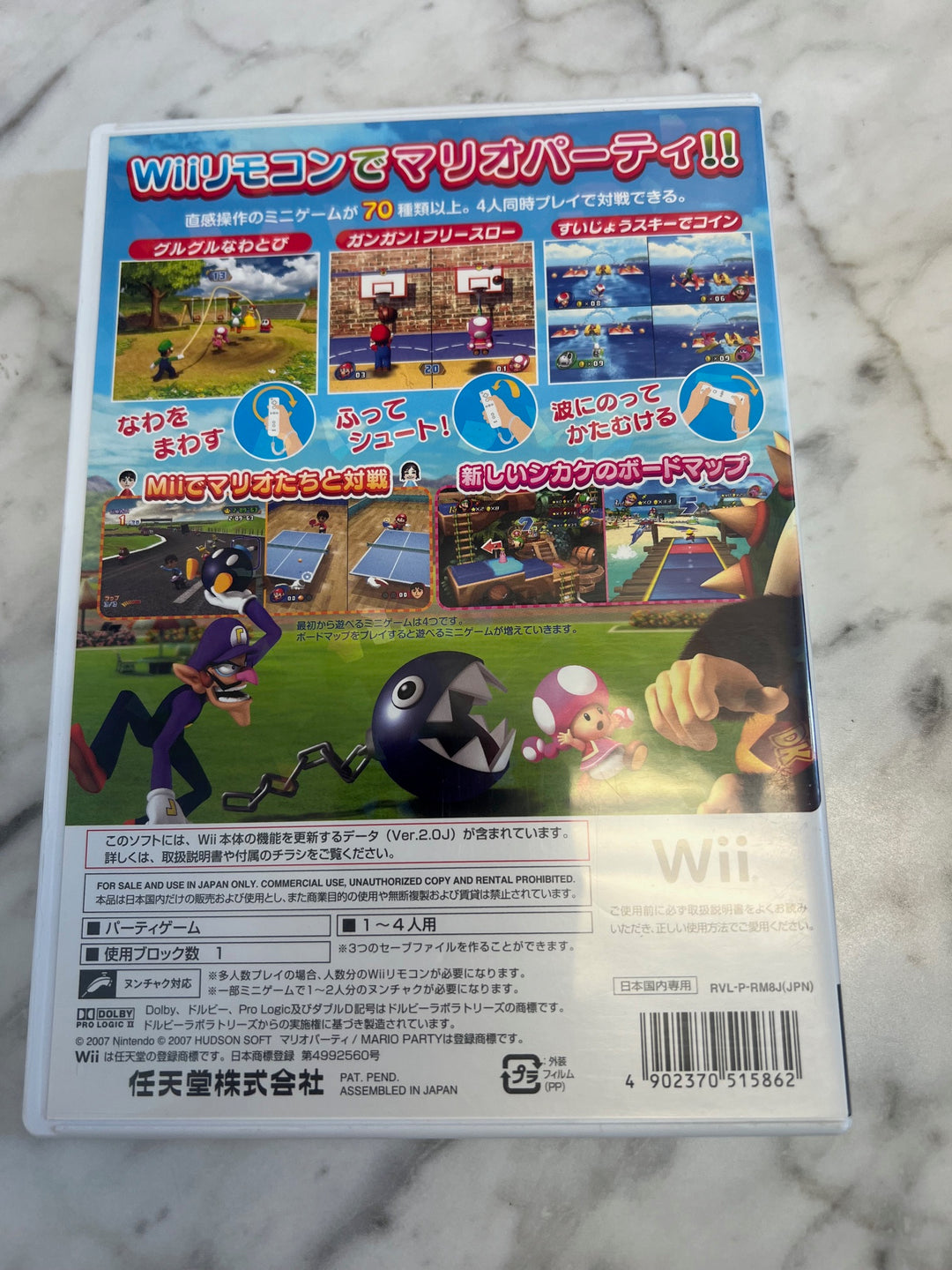 Mario Party 8 Nintendo Wii NTSC-J JP Japanese     IMP7324