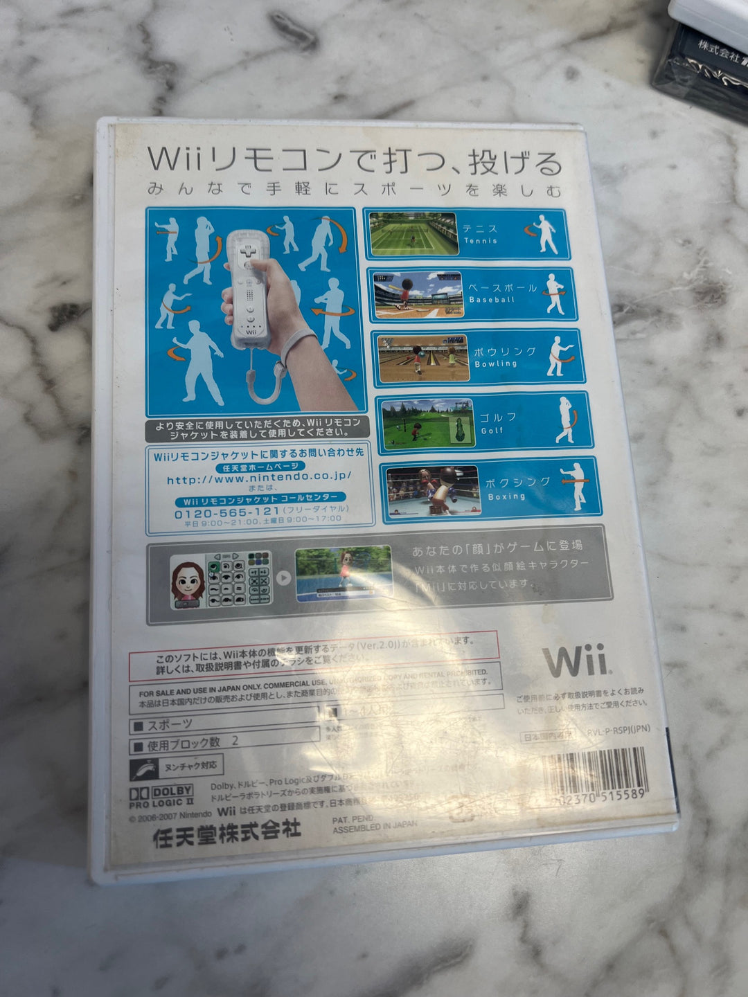 Wii Sports Nintendo Wii NTSC-J JP Japanese     IMP7324