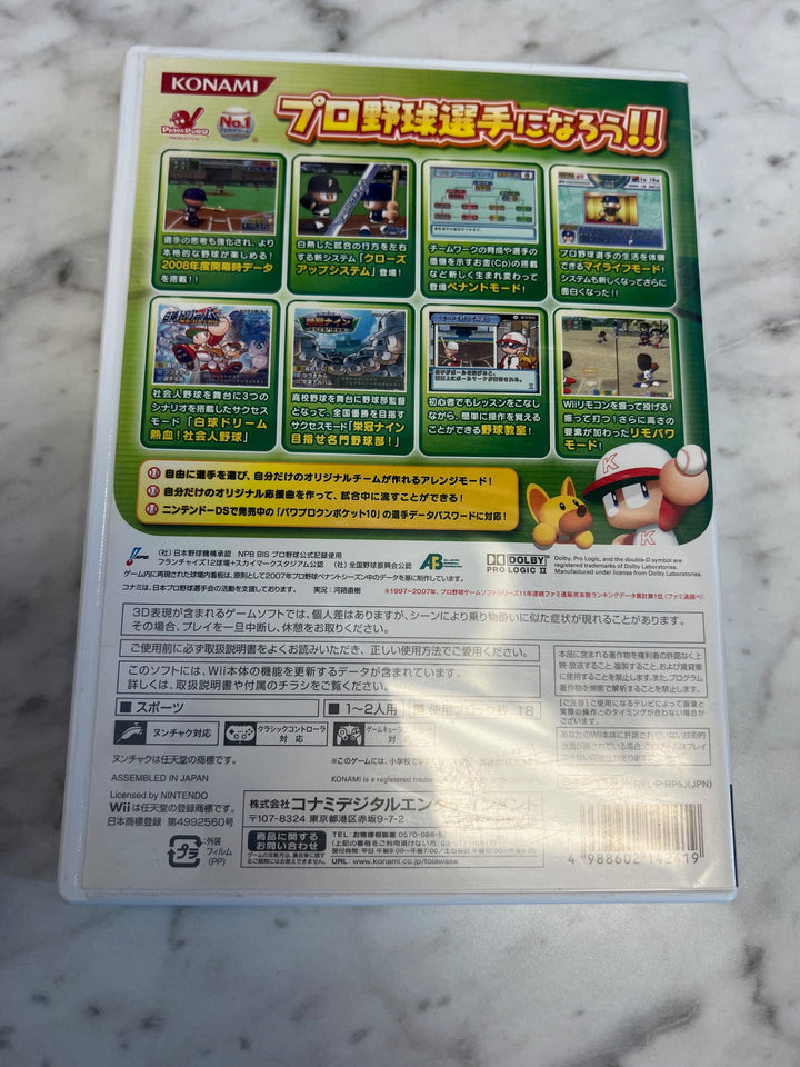 eBaseball Powerful Pro Baseball 15 Nintendo Wii NTSC-J JP Japanese     IMP7324