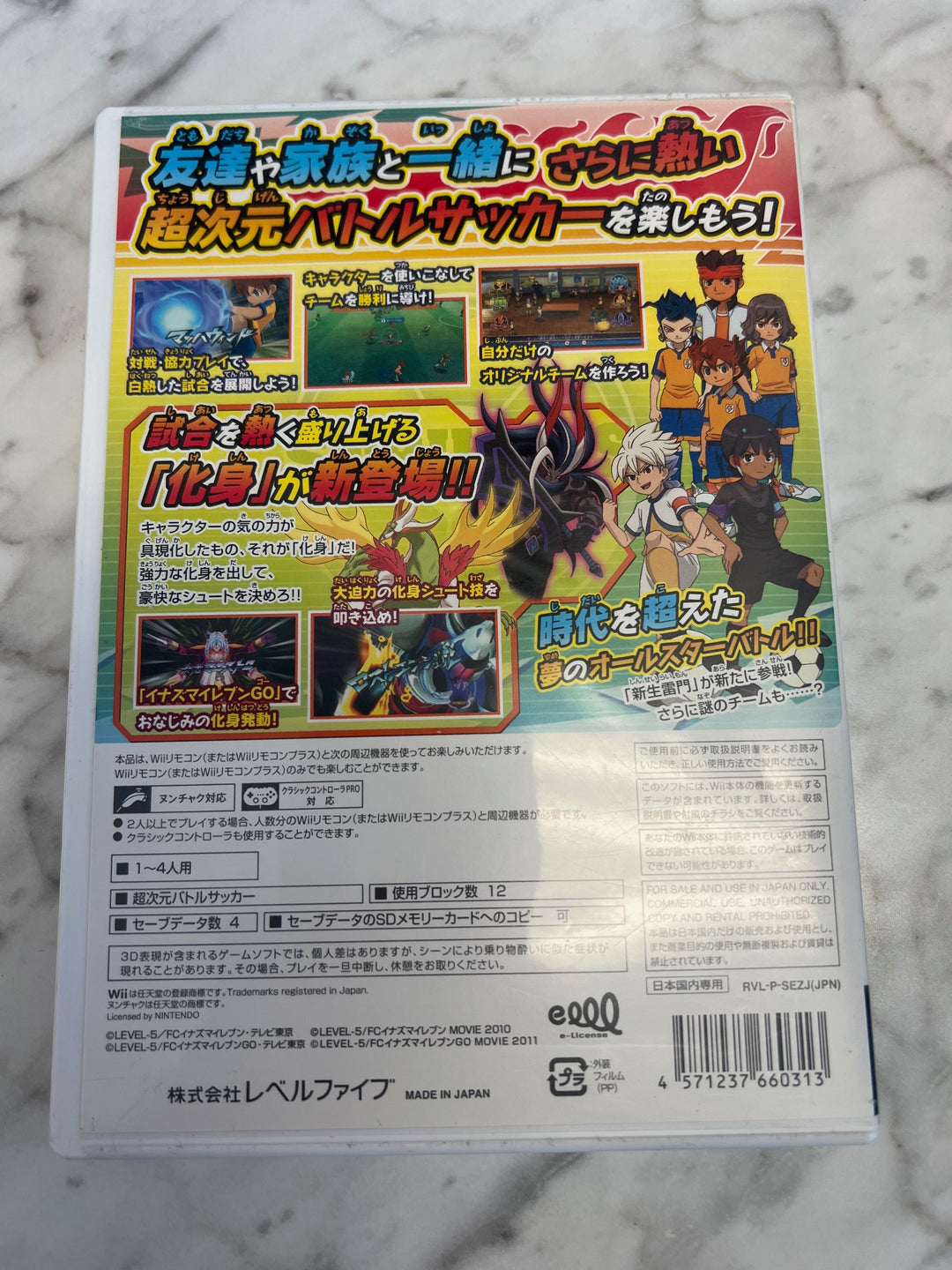 Inazuma Eleven Strikers 2012 Xtreme Nintendo Wii NTSC-J JP Japanese     IMP7324