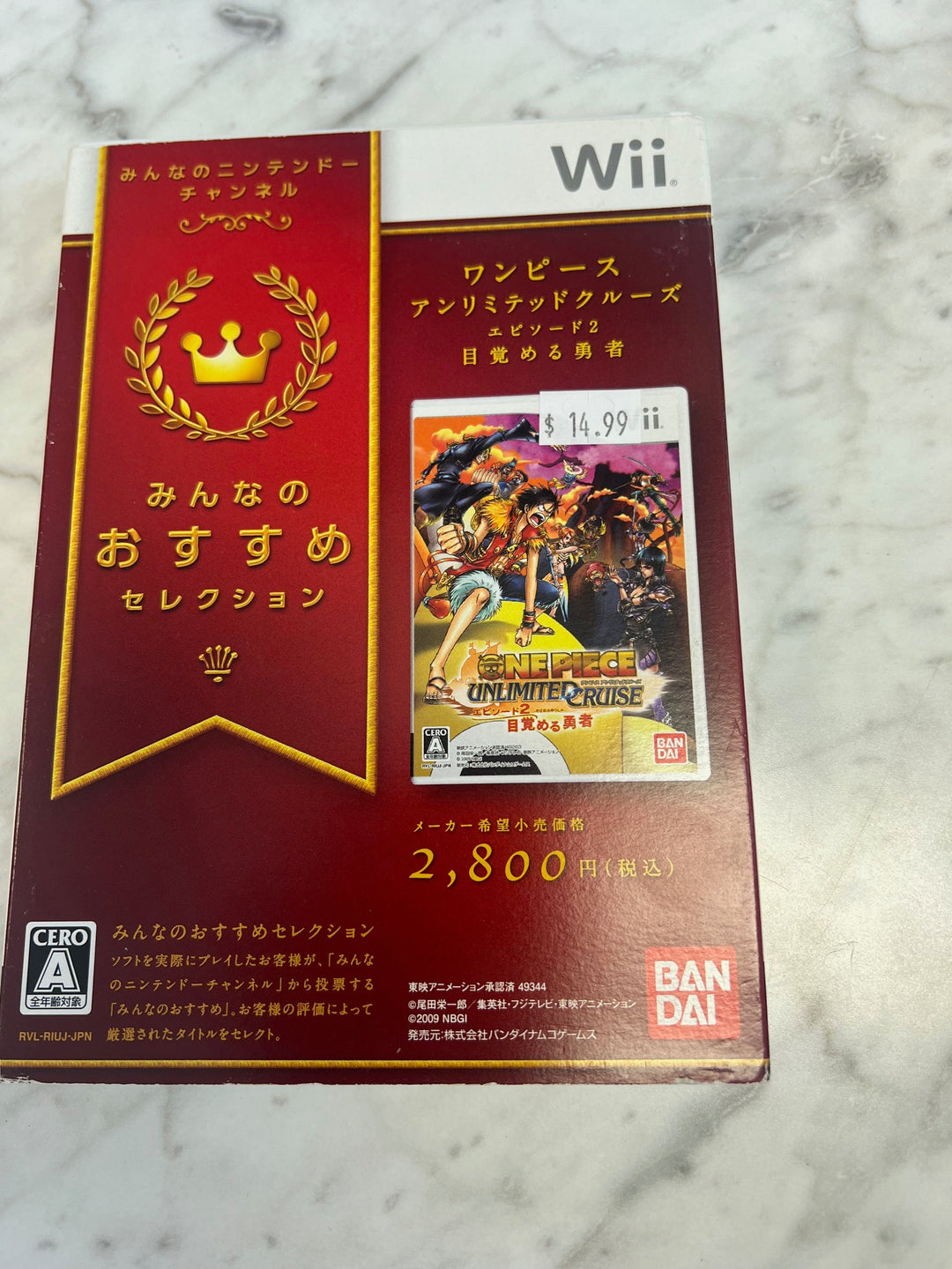One Piece Unlimited Cruise [Minna no Osusume] Nintendo Wii NTSC-J JP Japanese     IMP7324