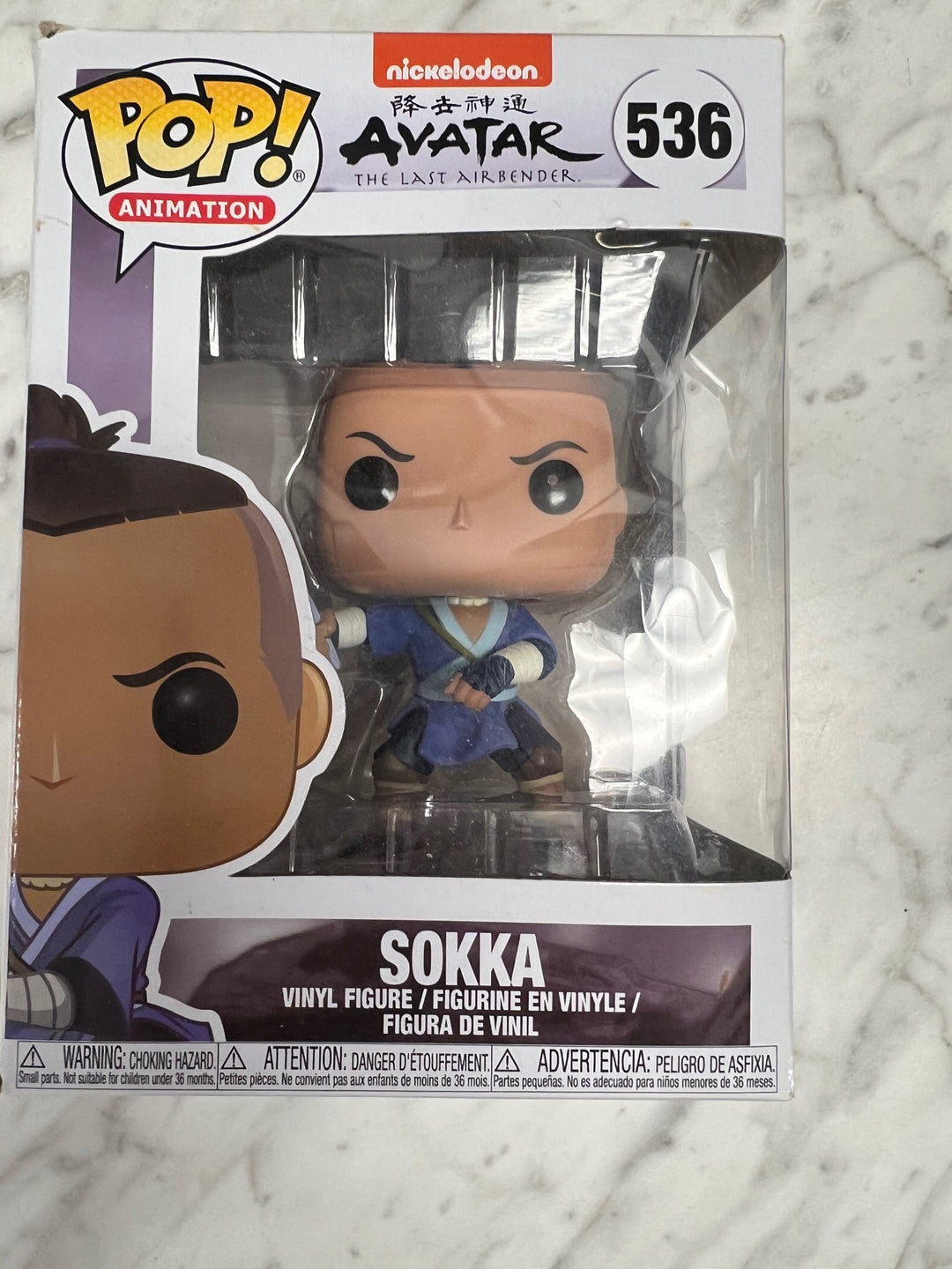 Funko Pop! Sokka #536 Avatar the Last Airbender FP121824