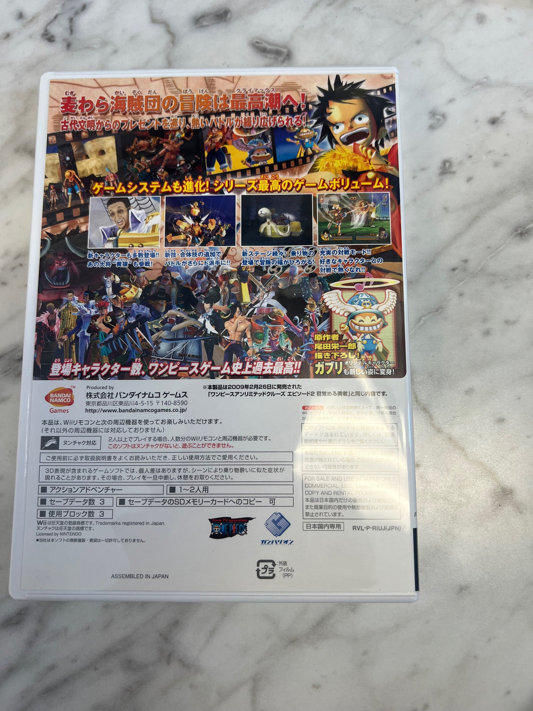 One Piece Unlimited Cruise [Minna no Osusume] Nintendo Wii NTSC-J JP Japanese     IMP7324