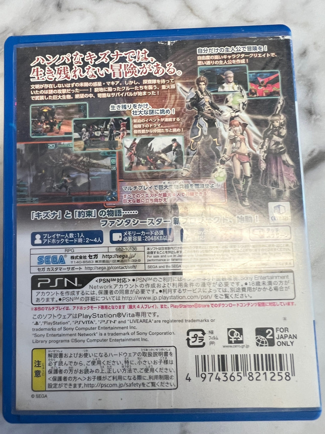 PS Vita Phantasy Star Nova JP DU7324