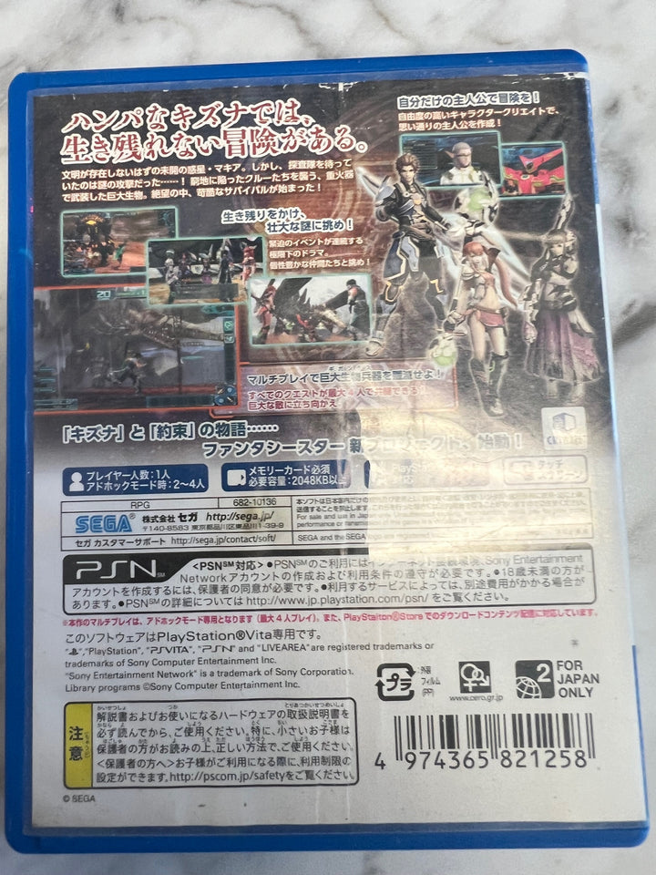 PS Vita Phantasy Star Nova JP DU7324