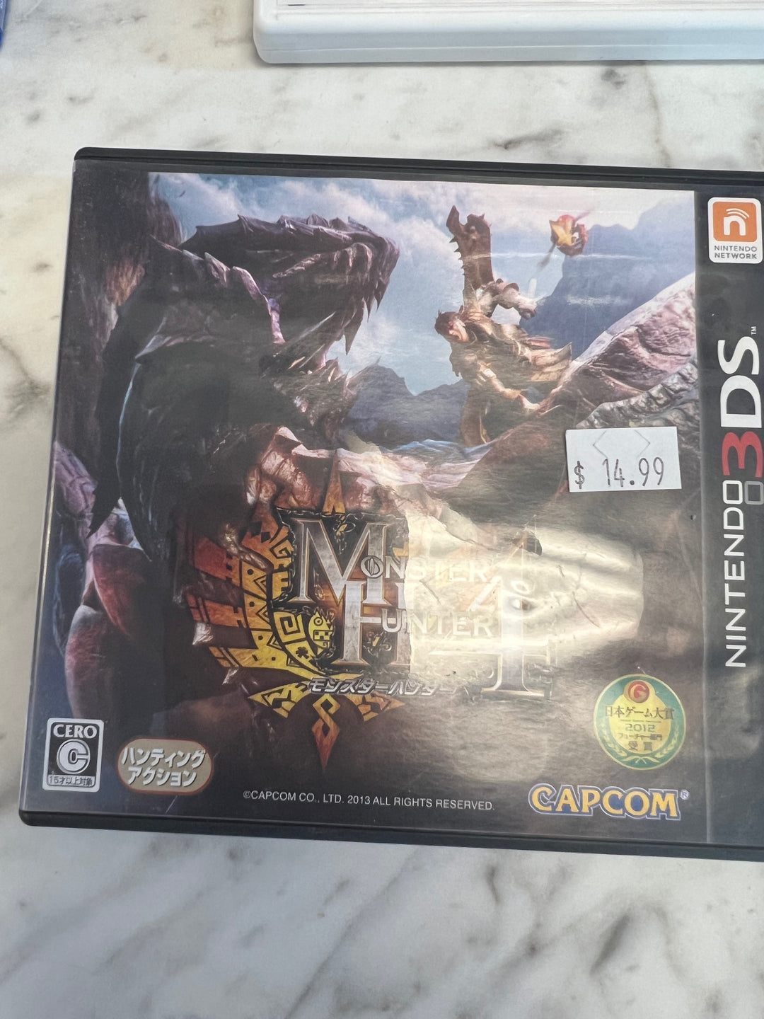 Monster Hunter 4 for Nintendo 3DS Japanese JP DU7324