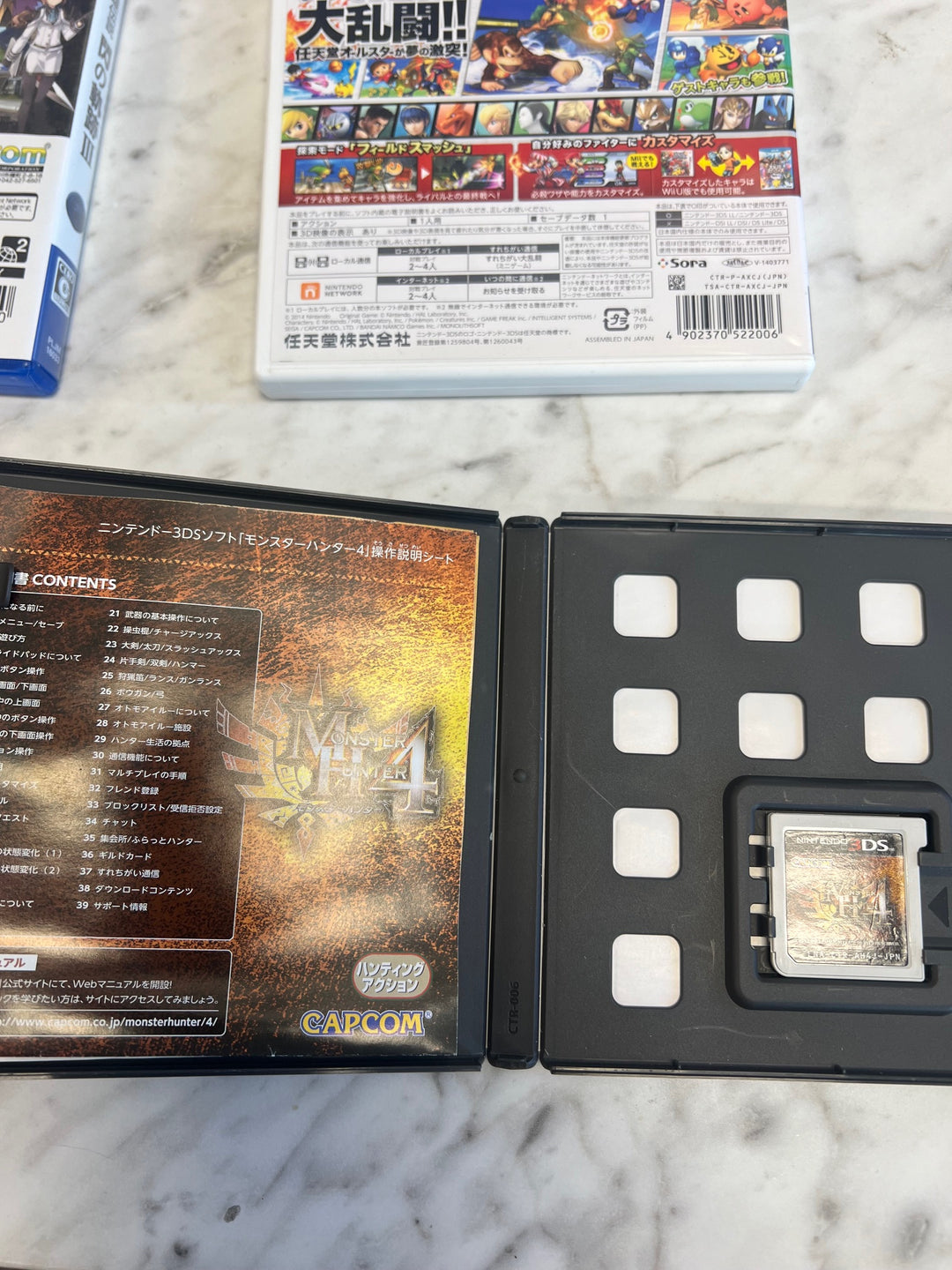 Monster Hunter 4 for Nintendo 3DS Japanese JP DU7324