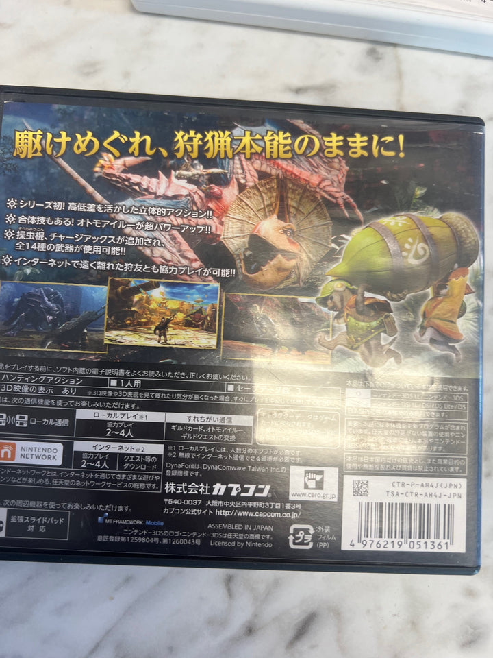 Monster Hunter 4 for Nintendo 3DS Japanese JP DU7324