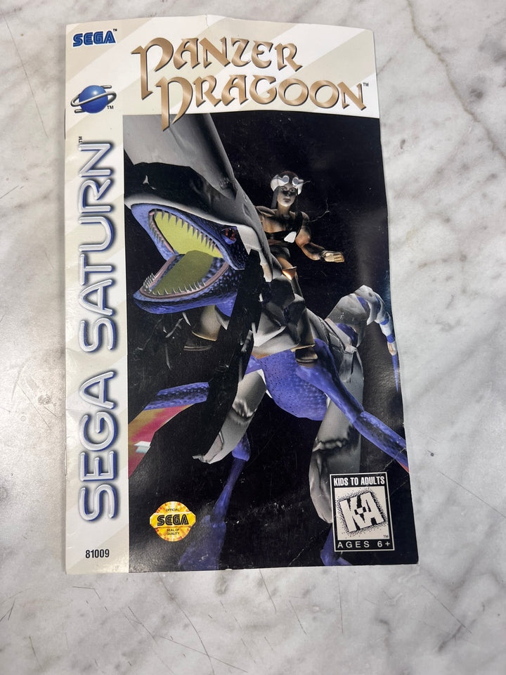 Panzer Dragoon Sega Saturn MANUAL ONLY w/ reg card tiny tear top front MO12726