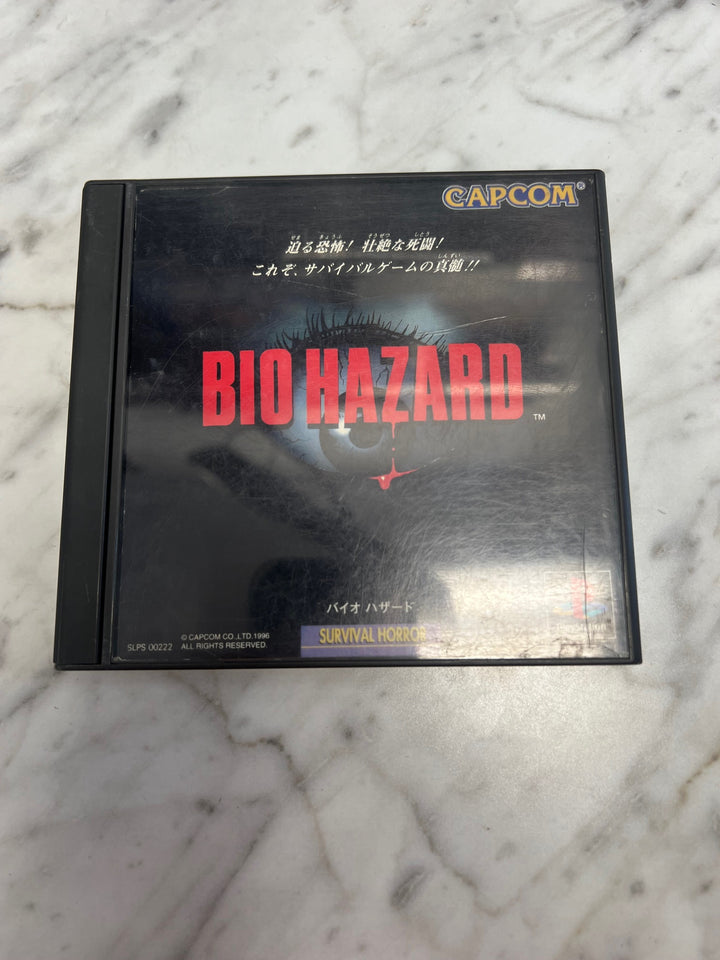 Bio Hazard for PS1 Playstation 1 Japanese Version    IM121924