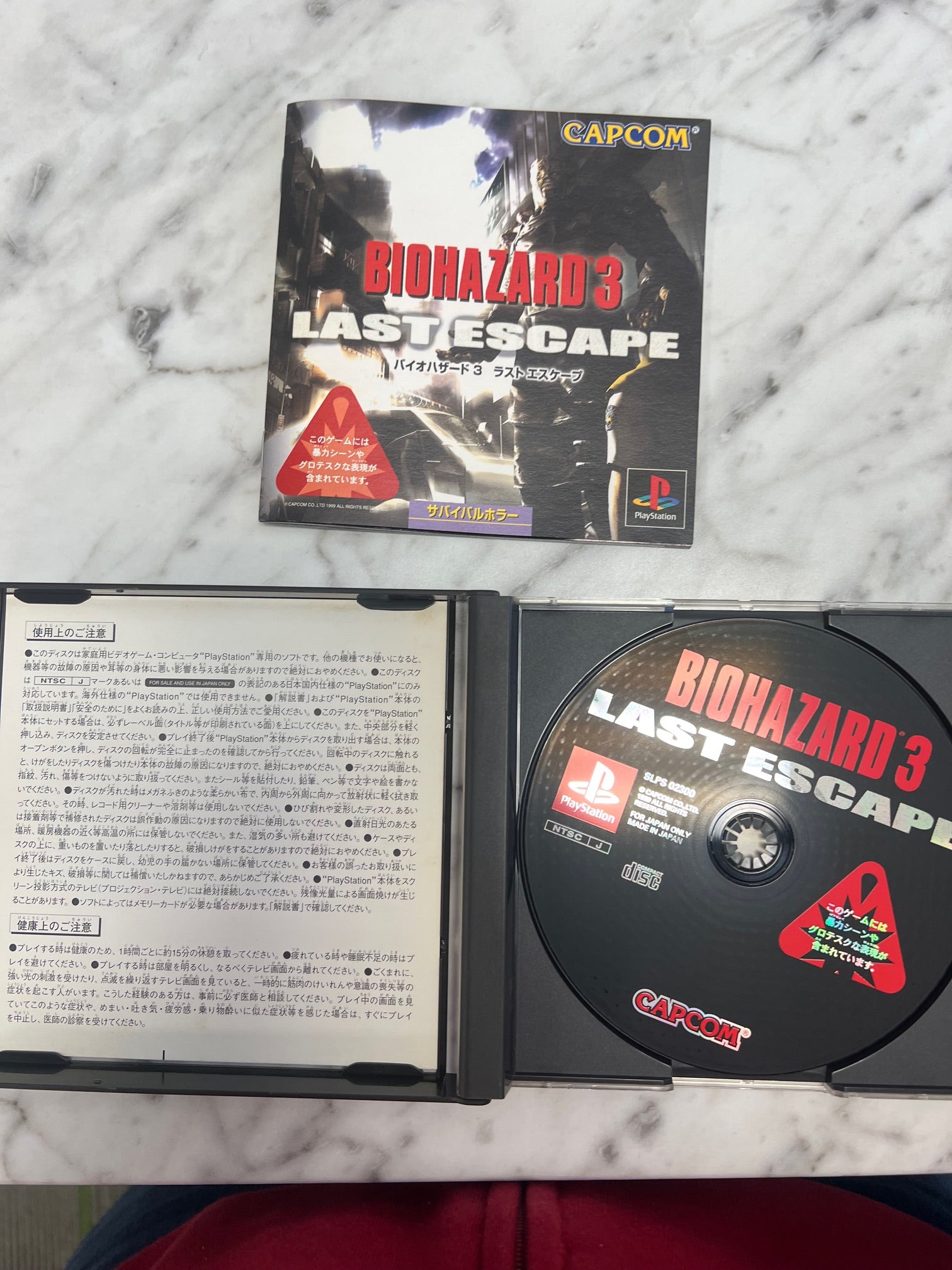Bio Hazard 3 Last Escape for PS1 Playstation 1 Japanese Version