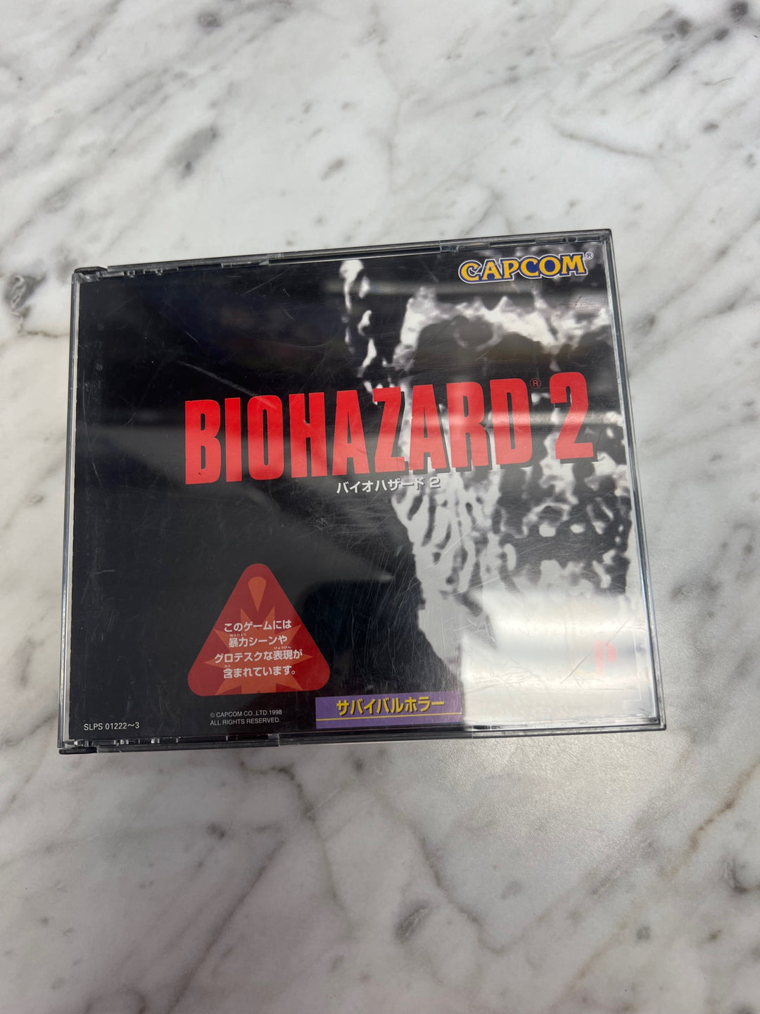 Bio Hazard 2 for PS1 Playstation 1 Japanese Version    IM121924