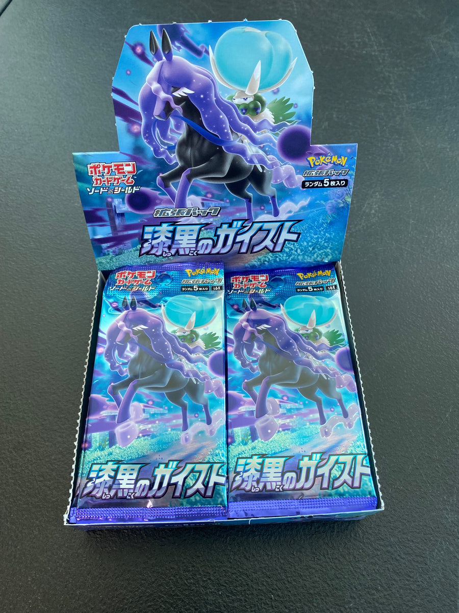 Jet Black Spirit Booster Pack (Japanese) Jet Black Spirit Booster Pack (Japanese)