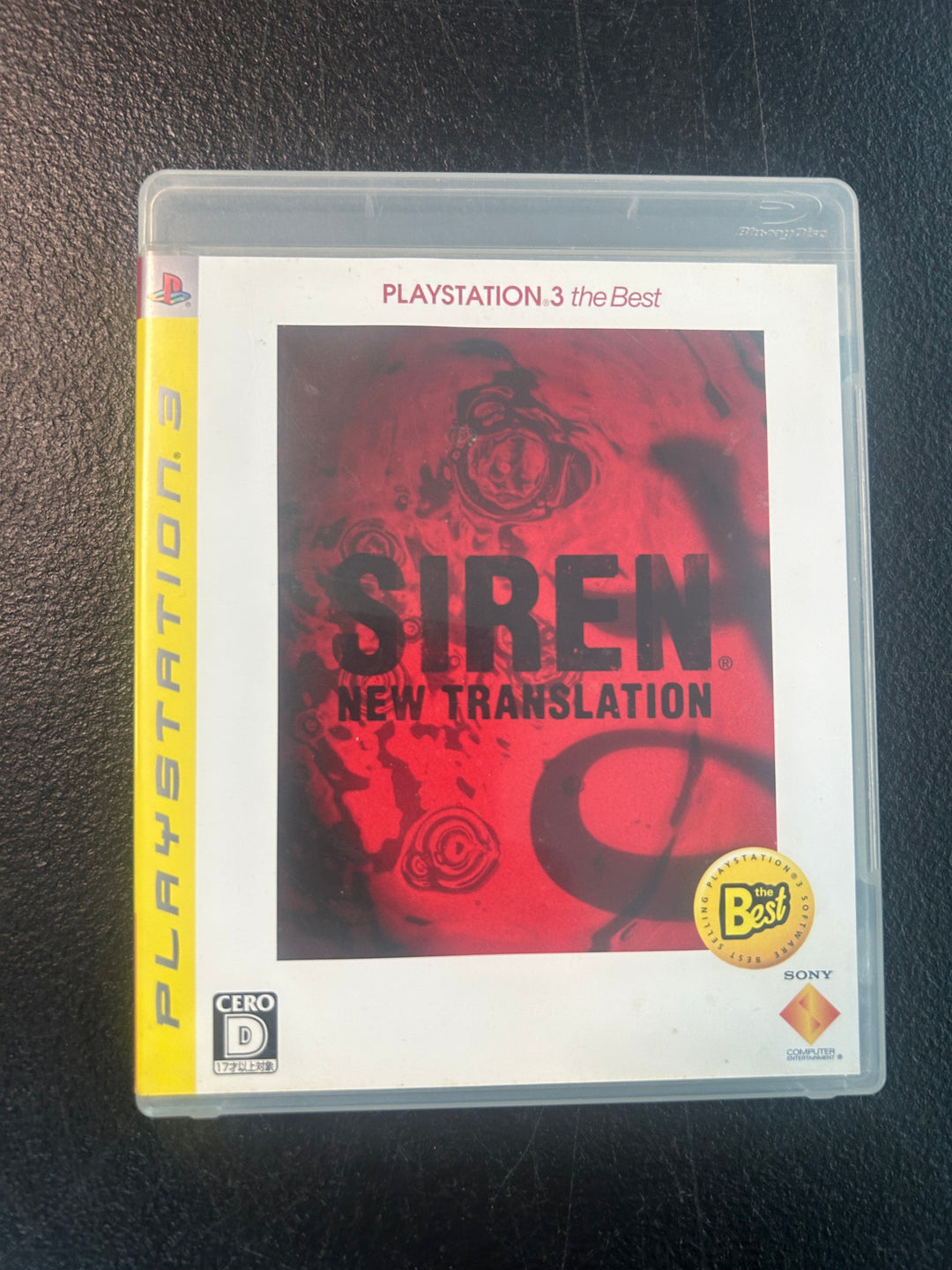 Siren: New Translation (Import Game) - PS3 DI121725